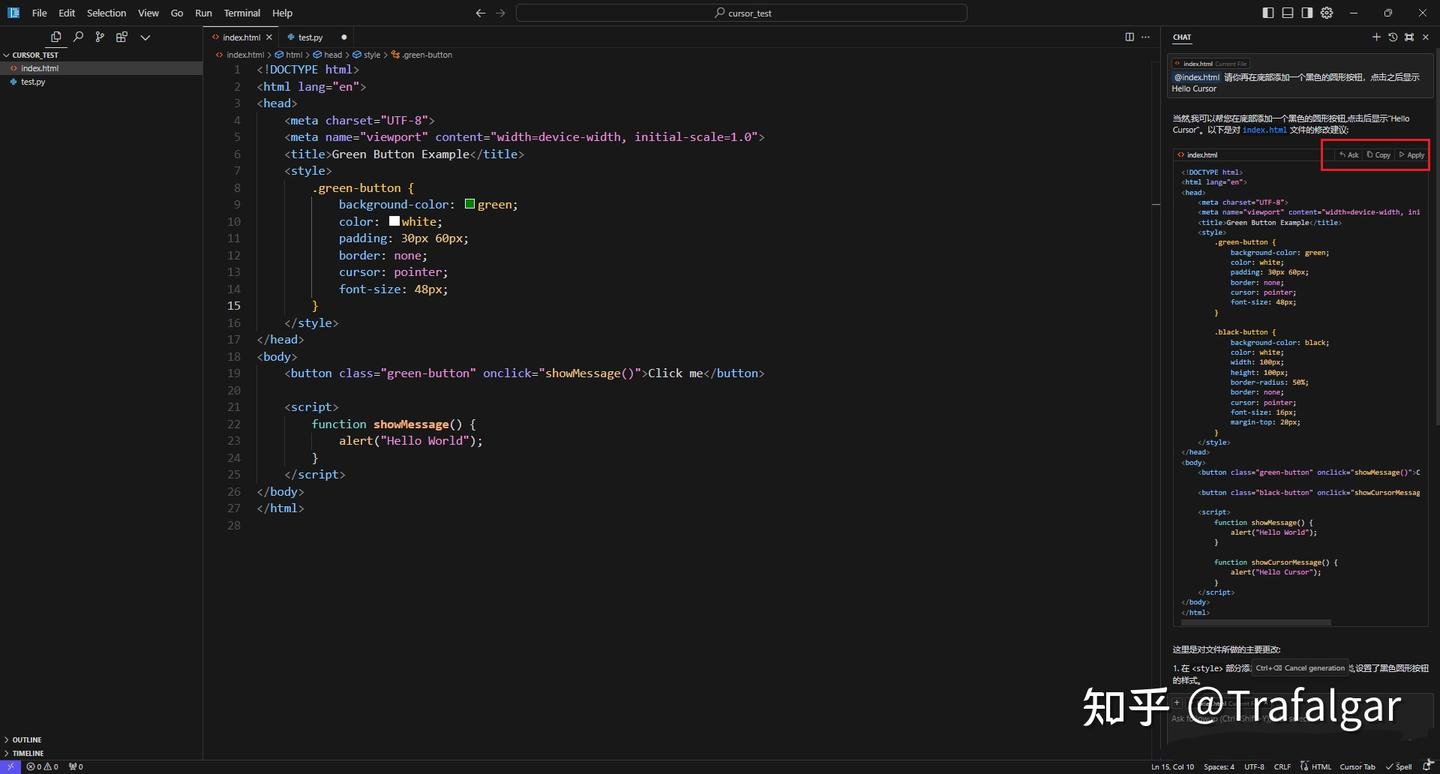 难以置信！这份超详细Cursor使用教程，让开发变得像聊天那么简单！