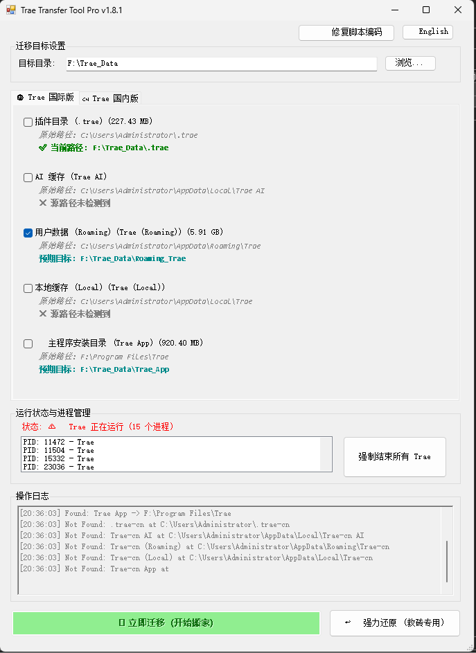 Claude Code、Cursor、TRAE，谁才是真正的王者？让我来告诉你！