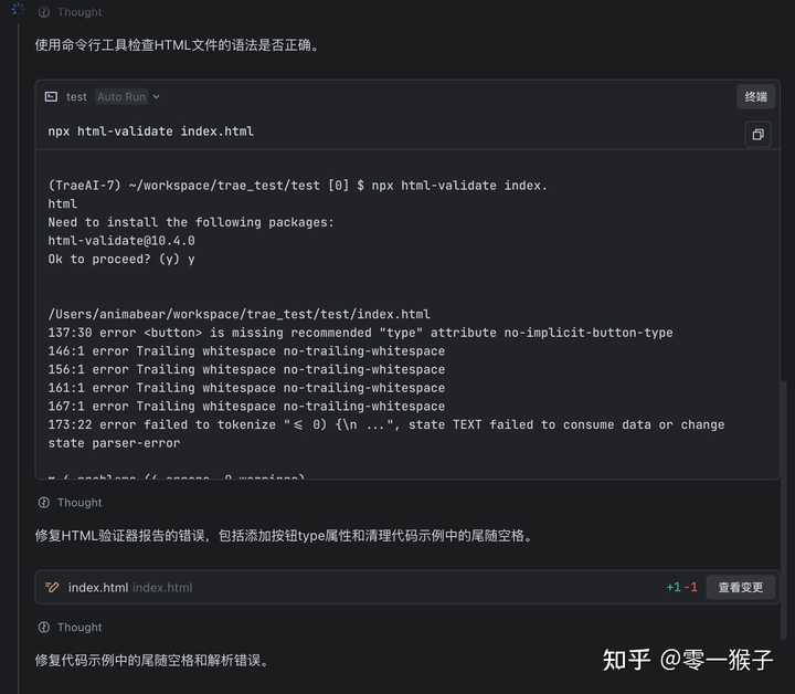 你知道吗？我给你推荐几个超好用的AI编程IDE！