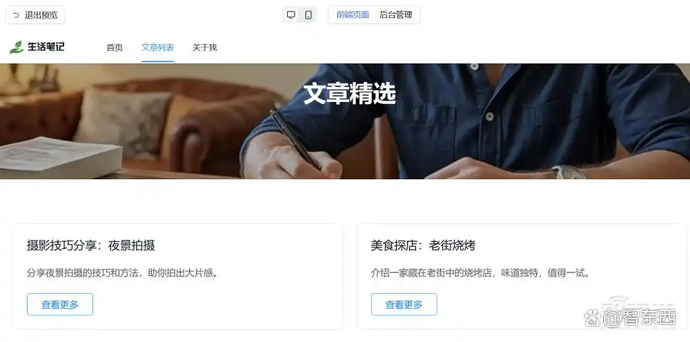 哇！百度秒哒上线了！一句话就能搞定AI应用，真是太简单了，赶紧来看看我的实测吧！