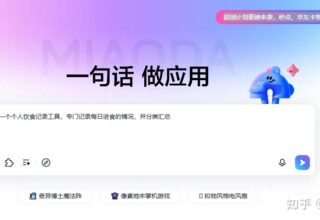 竟然连老奶奶都能轻松开发应用？快来体验这个AI无代码神器吧！