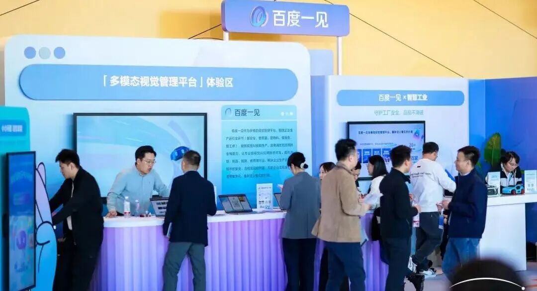 从芯片到智能自演化：百度的AI云如何完成了这一惊人拼图！