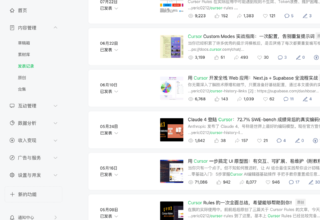 体验Cursor、Qoder、Trae后，我的使用心得竟然是这样！