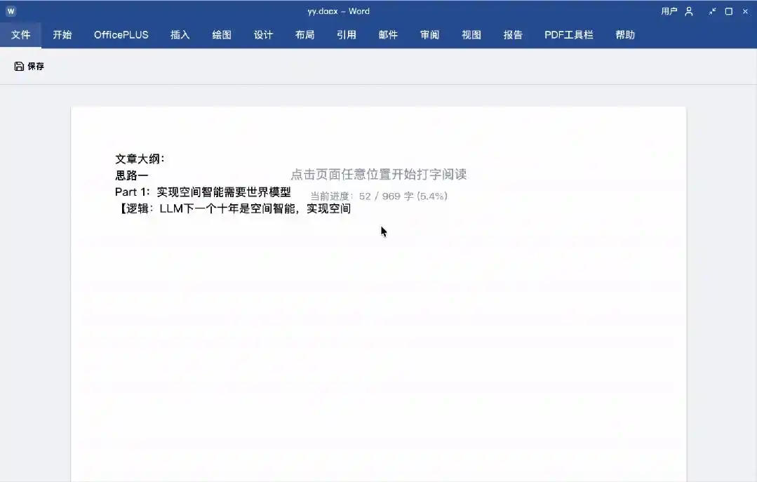 硅谷还在玩Vibe Coding，中国AI已经领先一步！一句话应用真的能赚到钱吗？