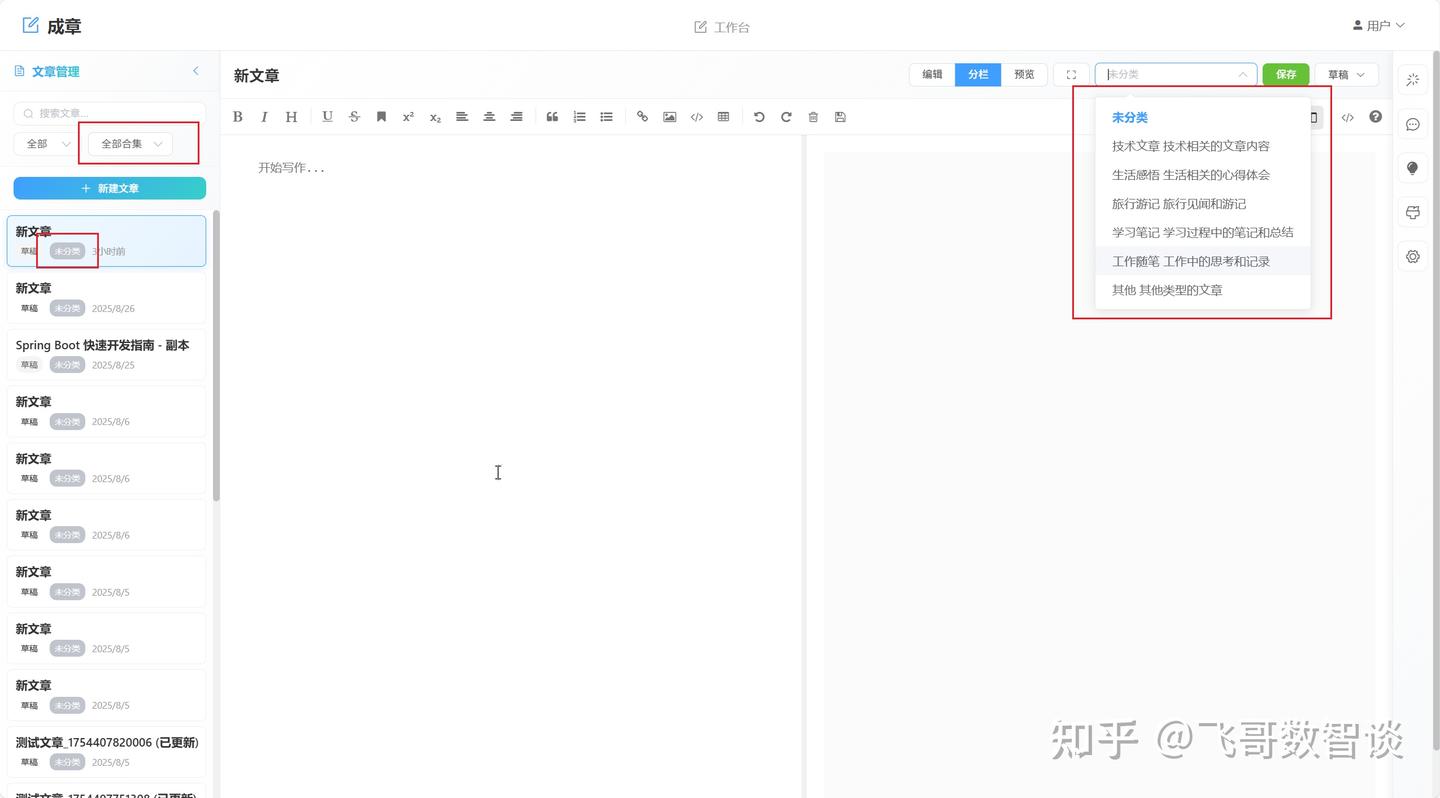 实测阿里 Qoder，结果让我心碎了！