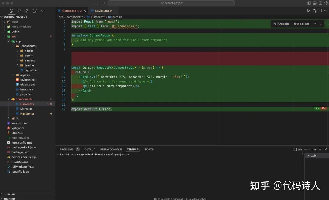 别再犹豫了，赶紧放下VSCode，投身Cursor的怀抱吧！