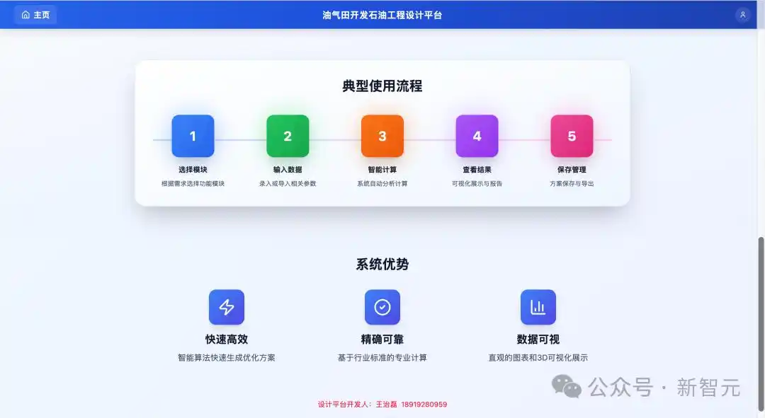 硅谷还在玩Vibe Coding，中国AI已经领先一步！一句话应用真的能赚到钱吗？