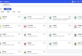 快来看看这些超好用的AI低代码开发平台吧！