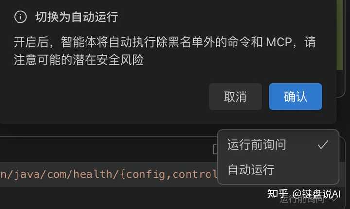 国内AI IDE大比拼：trae、qoder、CodeBuddy、CodeFlicker，哪个才是你的最佳搭档？