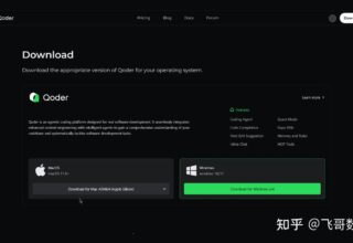 实测阿里 Qoder，结果让我心碎了！