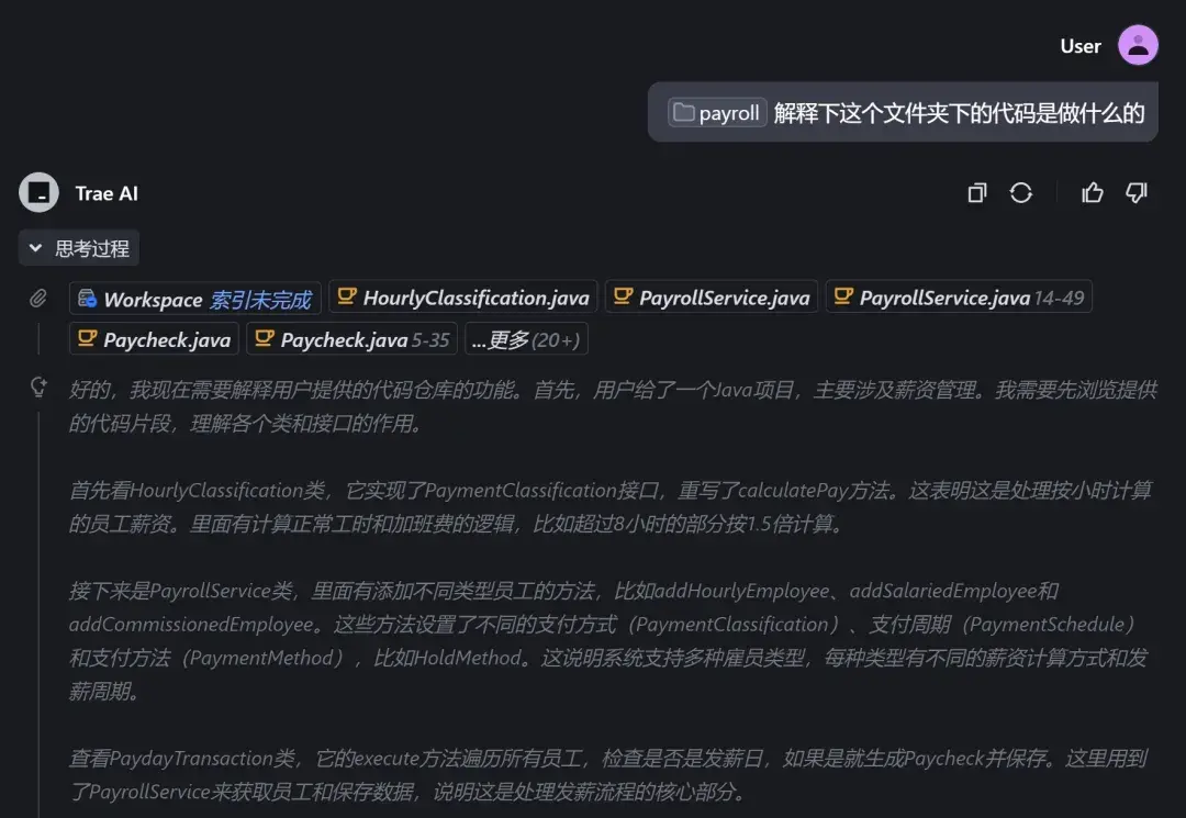 字节的Trae,竟然更像个懂你的朋友!