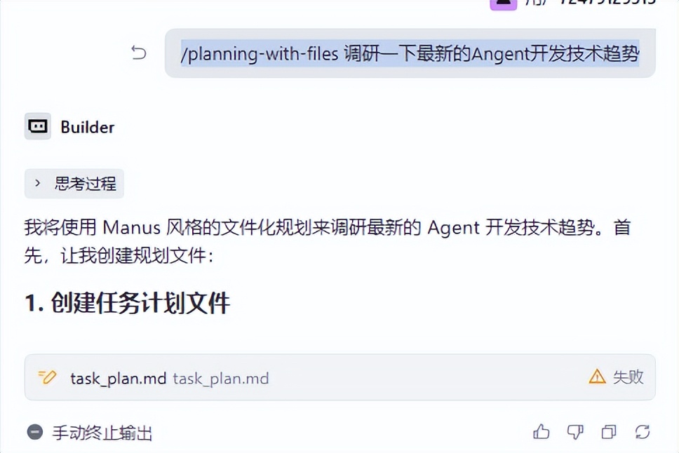如何让VSCode、Trae、Qoder像Manus一样高效工作？