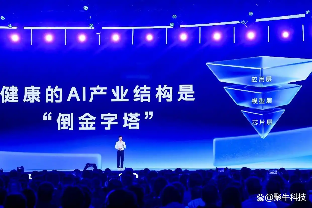 百度世界大会：文心5.0和伐谋智能体来了，AI效果涌现时代正式开启！