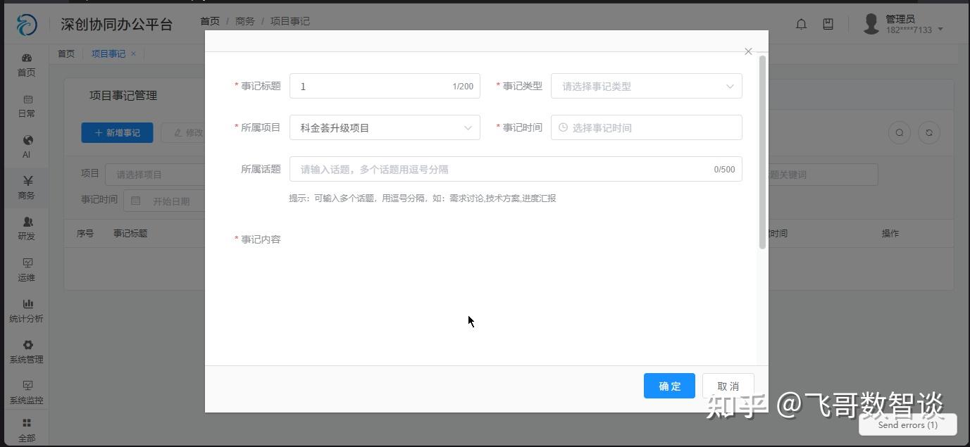 放弃 Cursor 后，我发现 CodeBuddy 真的很不错，国产软件也能这么给力！