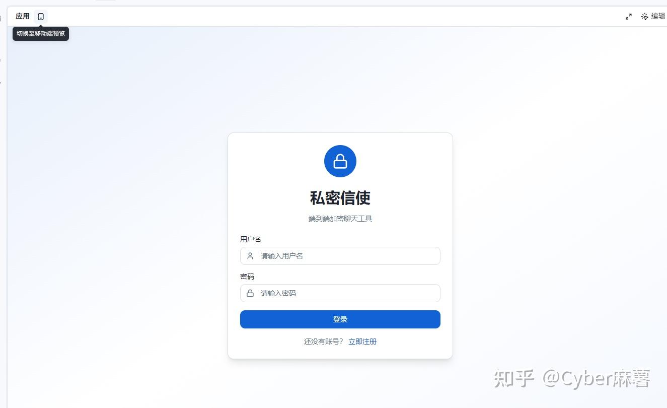 竟然可以一个人轻松搞定APP开发!你也来试试吧!
