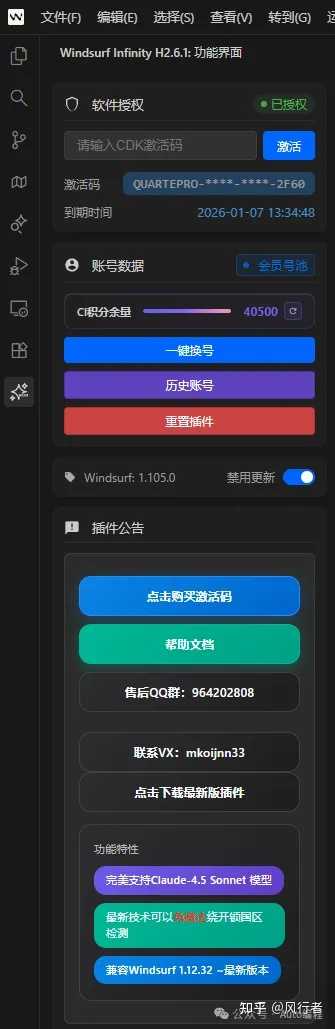 难道你也发现cursor最近不能用了？快来看看风行者的解答吧！