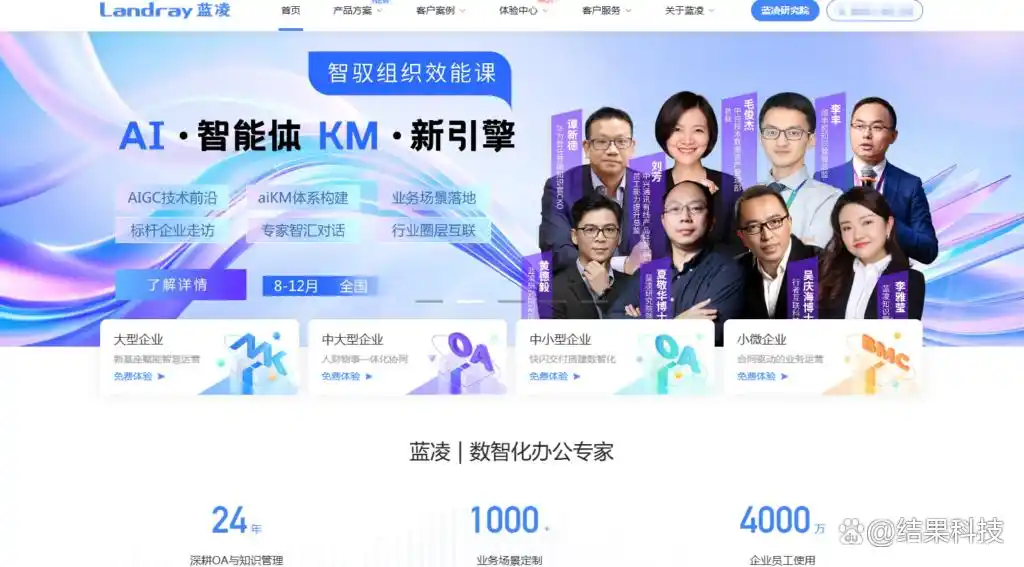 你知道2025年最受欢迎的十大低代码平台吗？一起来看看哪个才是你的最佳选择吧！