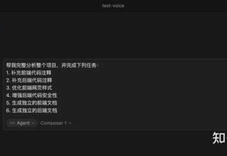 难以置信！Cursor2.0 新增的 Composer 模型与并行 agent，究竟有哪些让人惊艳的亮点？快来看看吧！