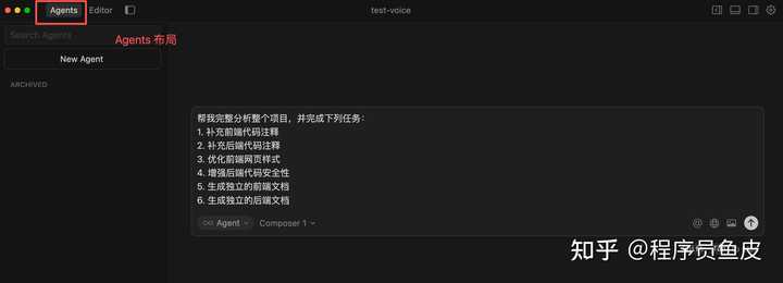 难以置信！Cursor2.0 新增的 Composer 模型与并行 agent，究竟有哪些让人惊艳的亮点？快来看看吧！