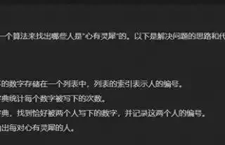 通义灵码陪你轻松搞定技术求职：成为笔试面试的“超级助手”！