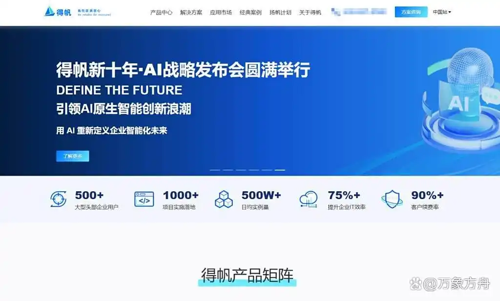 2025年低代码平台大揭秘!这14款开发利器你绝对不能错过!