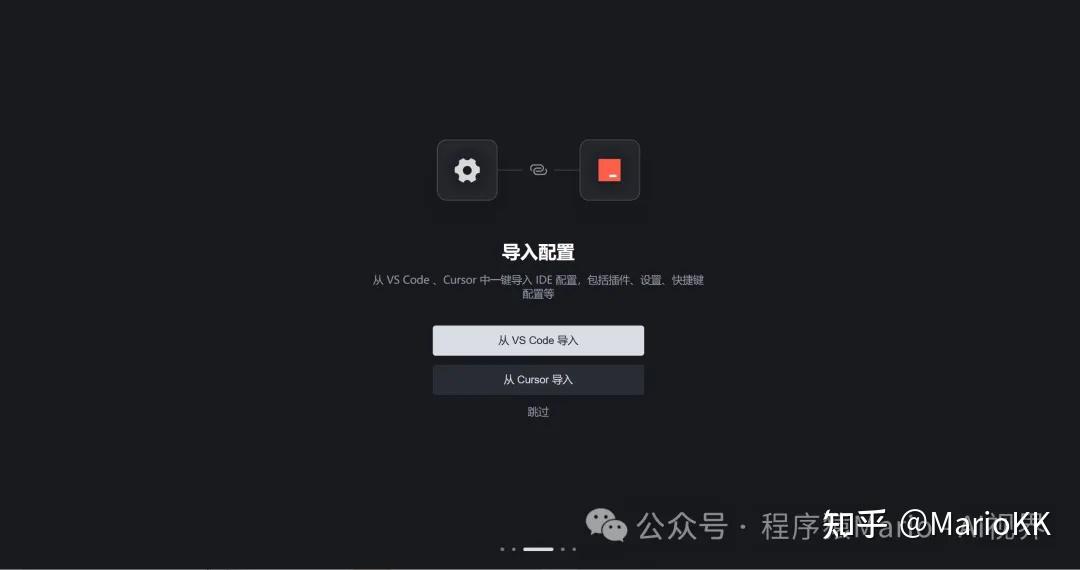 Trae国内版使用全攻略，开发者的高效助手，入门只需这一篇！