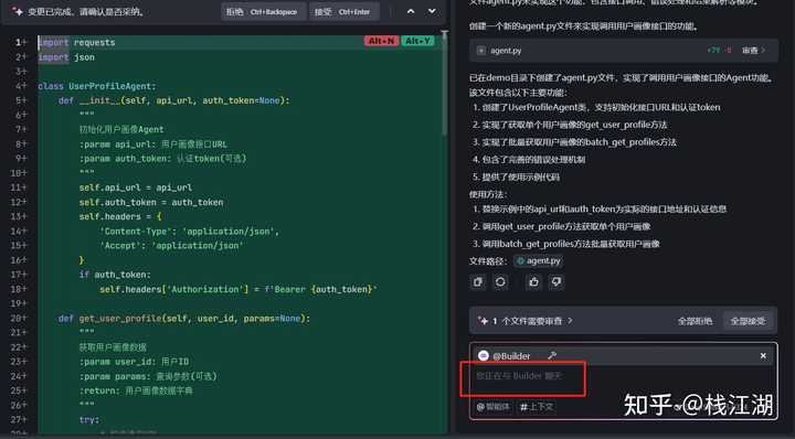 你觉得Trae到底怎么样？鑫哥来告诉你！