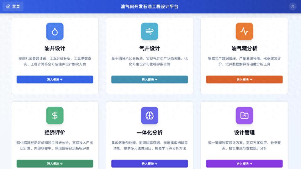 50万商业应用的背后，竟然隐藏着这个秘密！