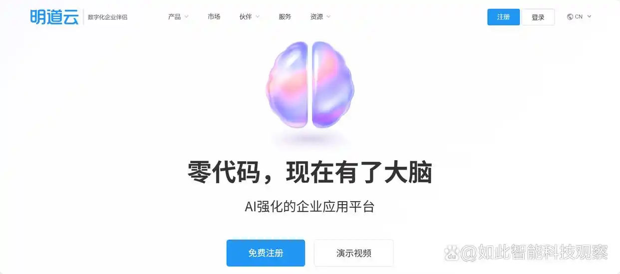 你知道吗?零代码开发平台有哪些值得关注的?