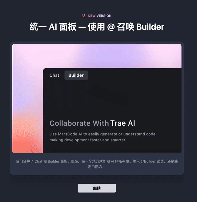 Trae和Cursor的对比中，你会发现它们各自的优势竟然那么明显！