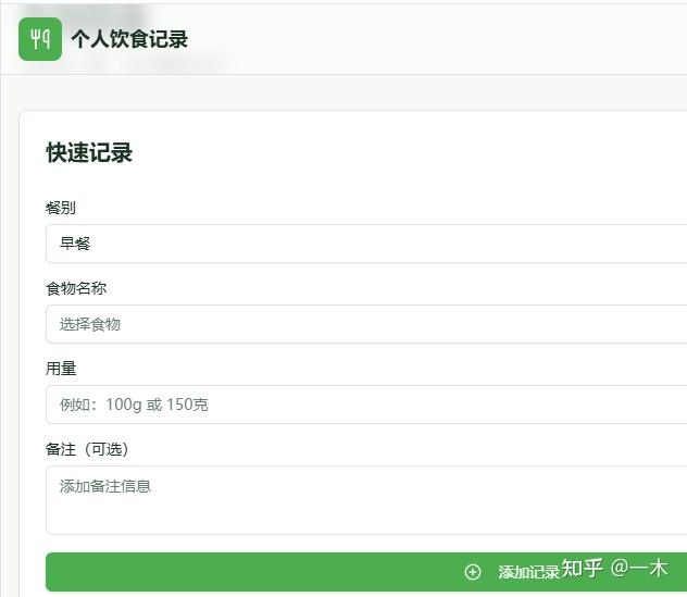 竟然连老奶奶都能轻松开发应用？快来体验这个AI无代码神器吧！