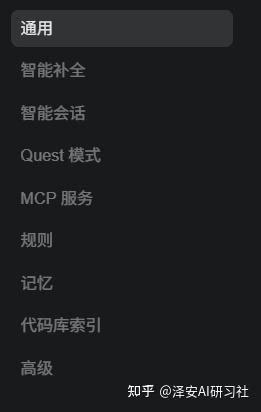 哎呀，阿里竟然偷偷推出了全新 AI IDE，居然叫Qoder（谐音Coder）！
