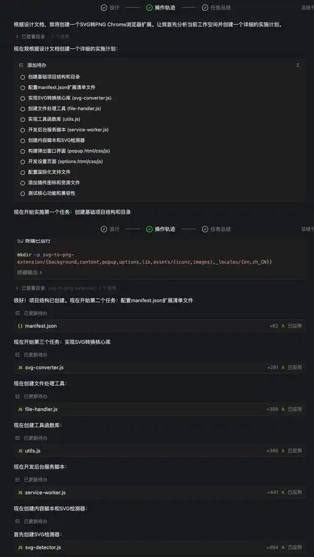 告别 Cursor，Qoder 来了！这波将彻底颠覆 AI 编程世界！