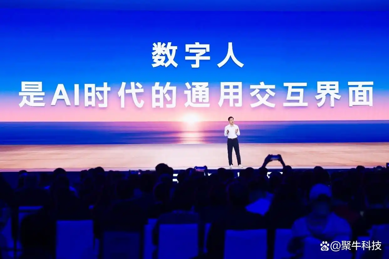 百度世界大会：文心5.0和伐谋智能体来了，AI效果涌现时代正式开启！
