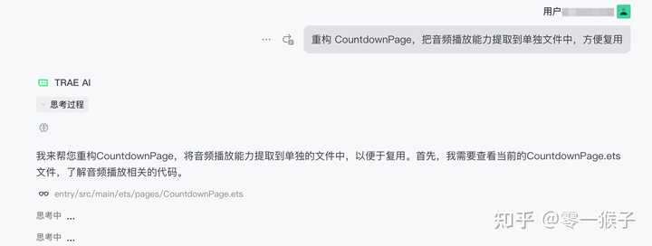 你知道吗？我给你推荐几个超好用的AI编程IDE！