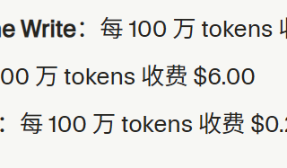 Cursor 再次调价，包月套餐的美好时光真的要告别了吗？