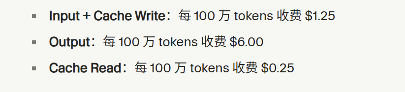 Cursor 再次调价，包月套餐的美好时光真的要告别了吗？