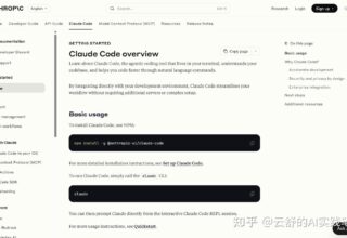 用Cursor轻松打造生活小工具，5分钟教你爬取Claude代码的官方稳定信息！