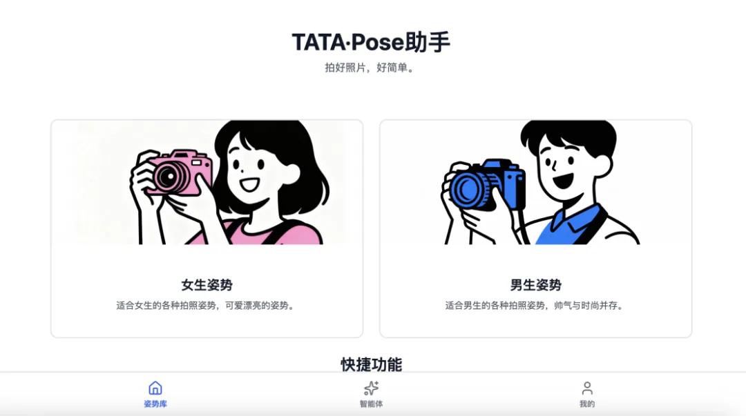 我亲测了百度“秒哒”，发现“AI+无代码”竟然是2026年最火的赚钱新思路！