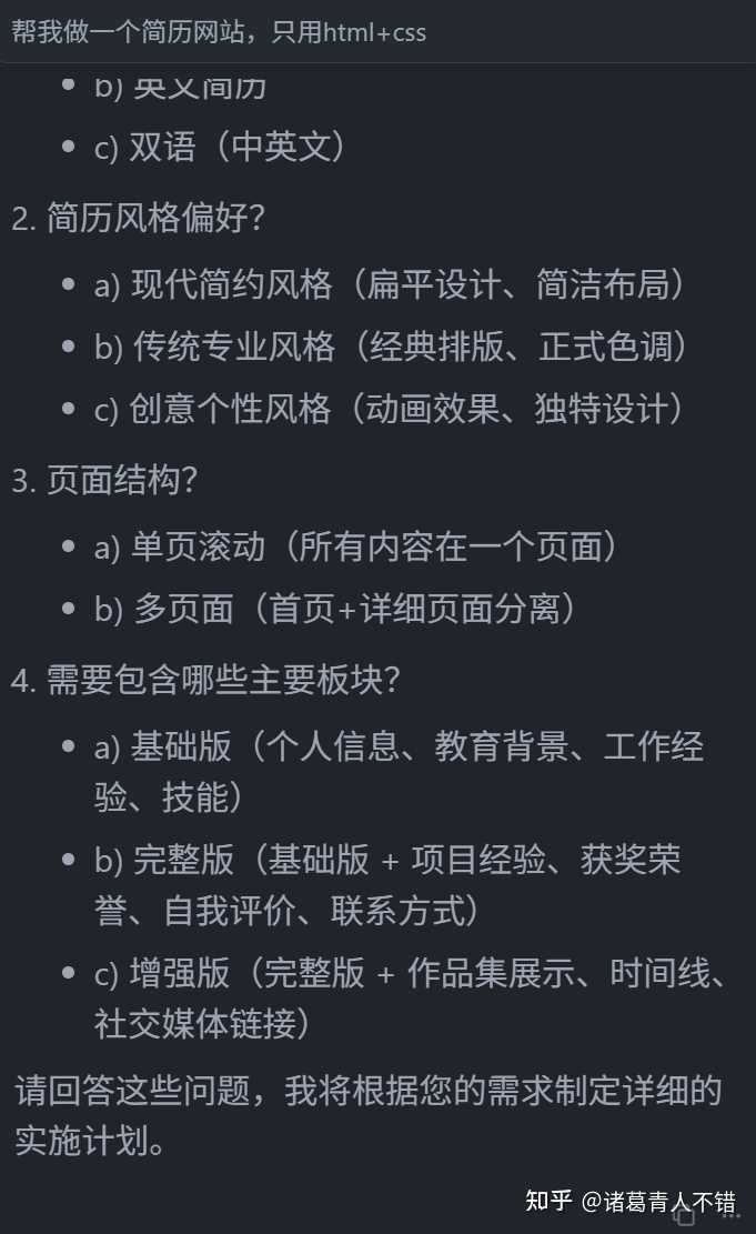 你知道cursor的那些实用小技巧吗？快来看看大家的精彩分享！