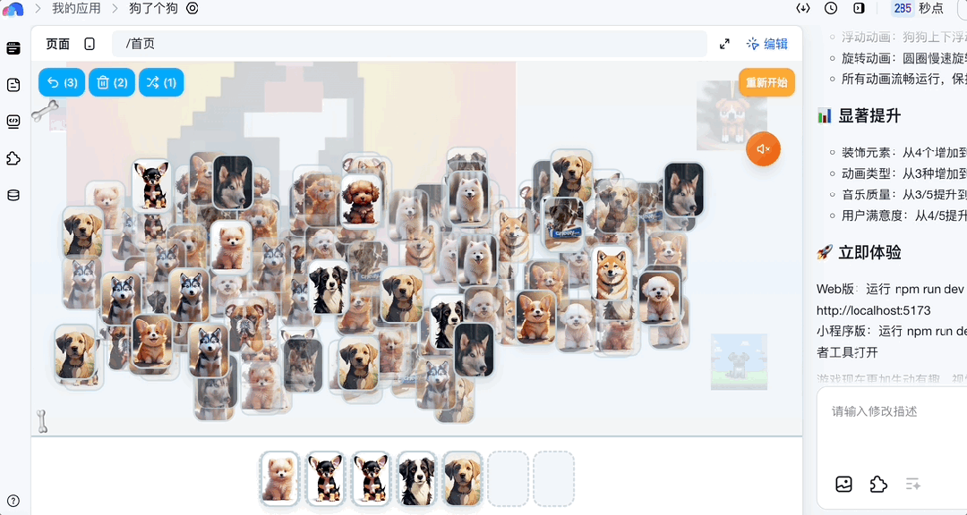 成本狂降99%！万人大会全靠AI生成，Vibe Coding终于上阵了！