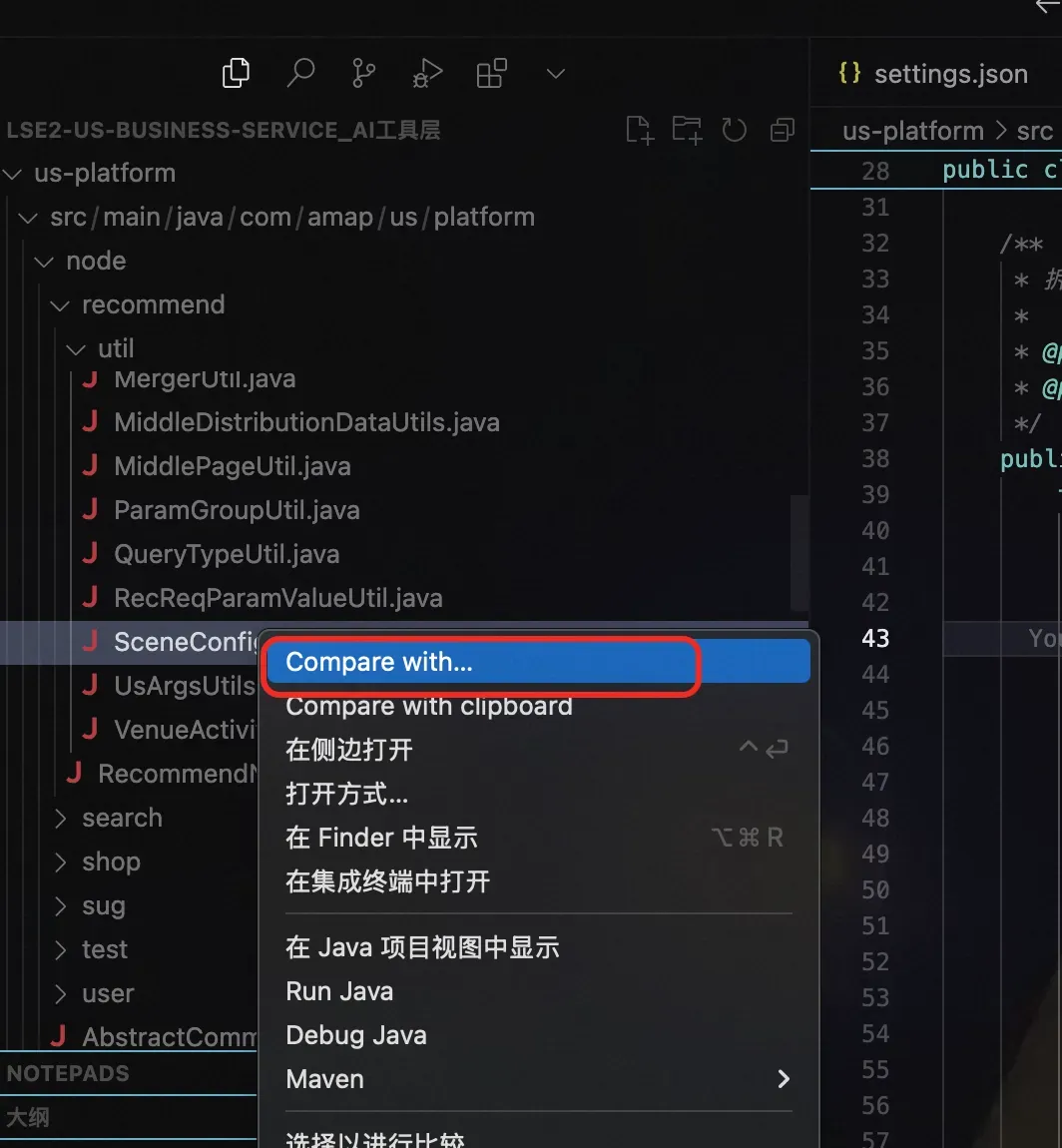 用Cursor开启你的JAVA+AI精彩之旅！