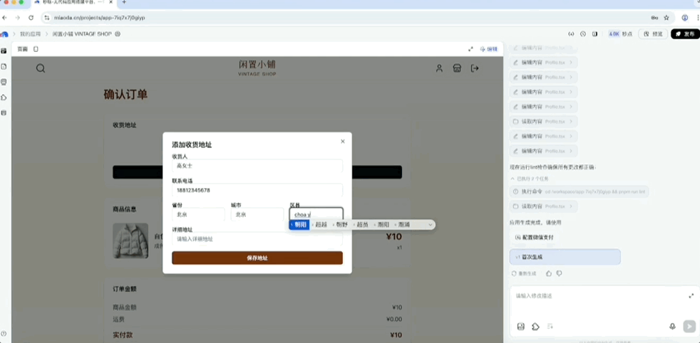 成本狂降99%！万人大会全靠AI生成，Vibe Coding终于上阵了！
