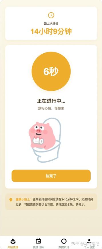 “死了么”火了之后，竟然“拉了么”也跟着来了！