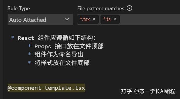 只需5分钟，掌握Cursor规则，让你的代码不再被AI瞎改，编程更顺畅！