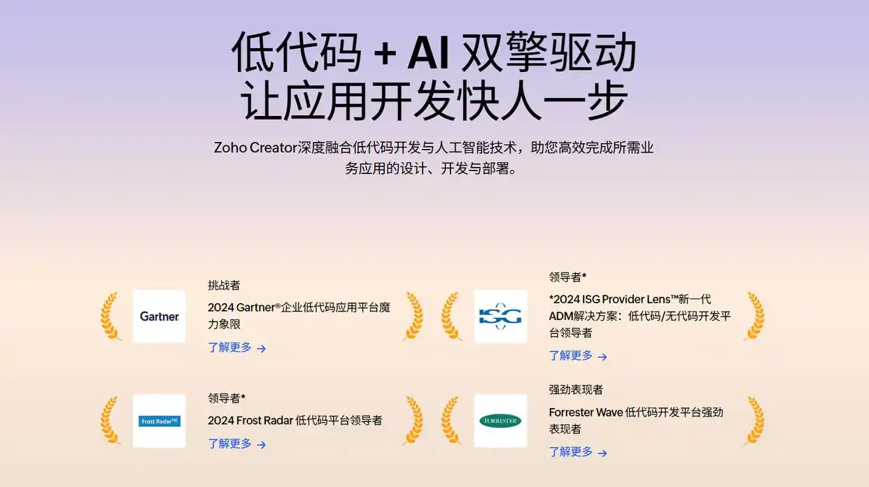 想找好用的免费低代码平台?这3款你绝对不能错过!