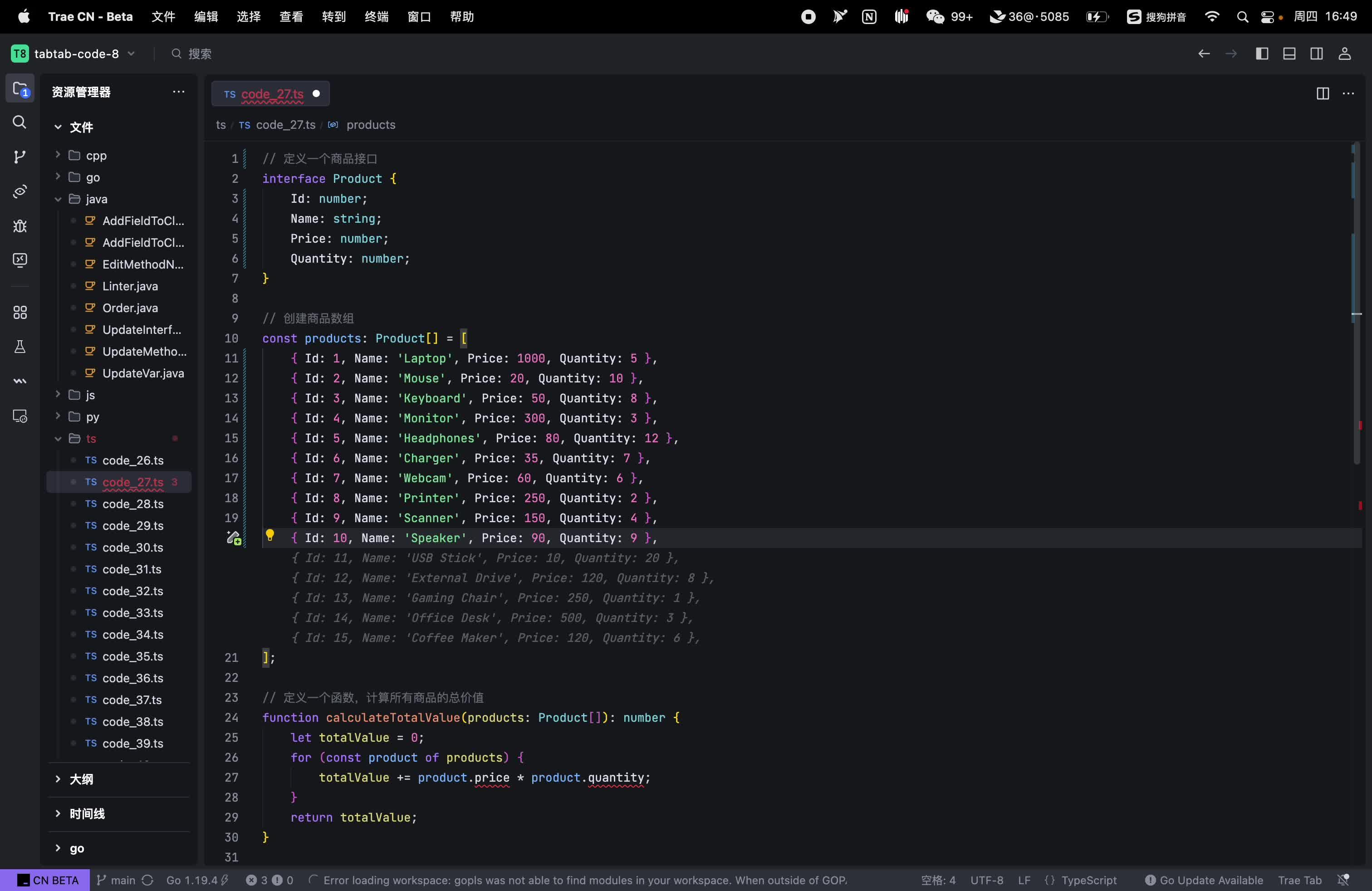 Trae 2.0 发布了，SOLO 模式的体验居然这么棒，你准备好一起聊聊了吗？