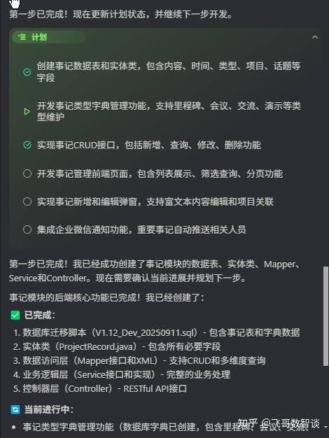 放弃 Cursor 后，我发现 CodeBuddy 真的很不错，国产软件也能这么给力！