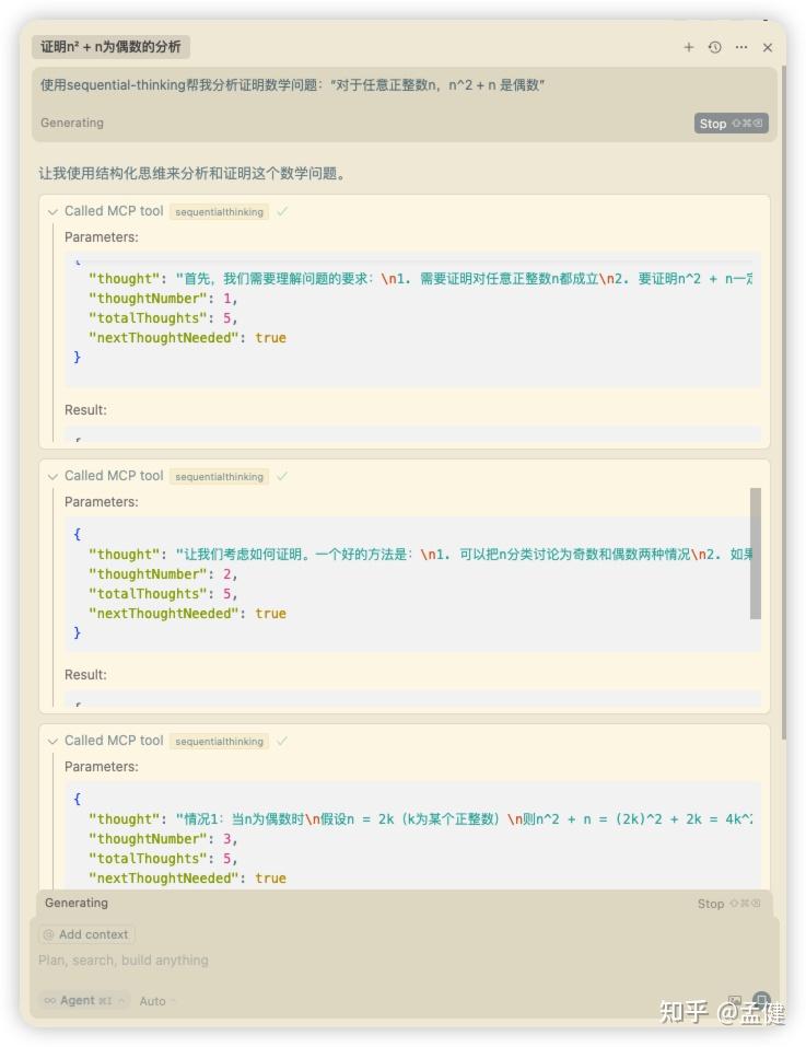 MCP 哪家最强？一起来看看 Cline、Cursor、Trae 和 Coze 四大平台的真相吧！