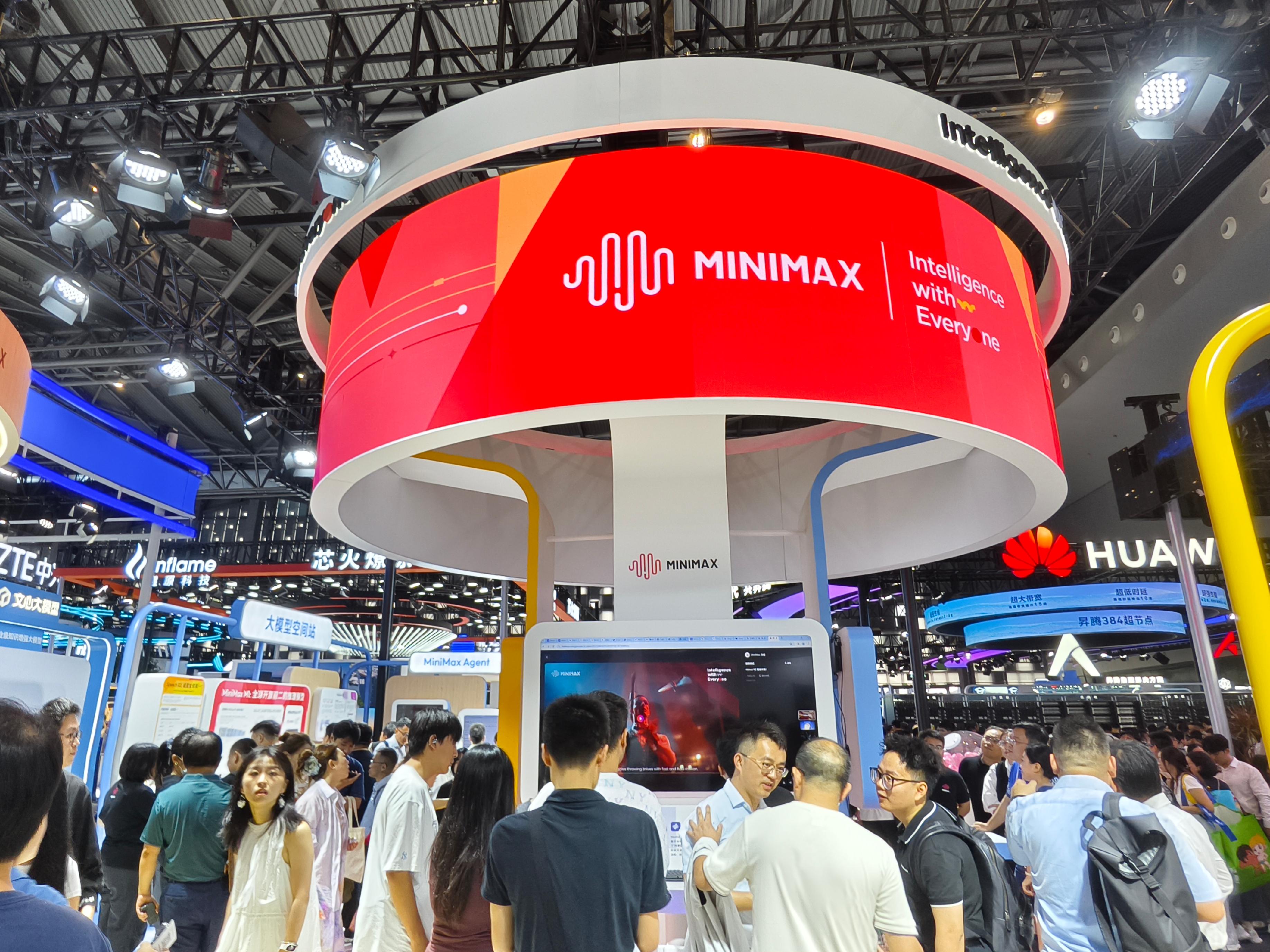 在WAIC 2025，见证AI未来的六大变革，你准备好了吗？